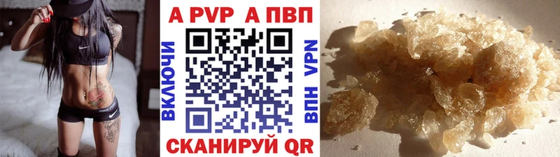 мориарти формула  Мантурово  Alpha-PVP Соль 