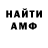 Метадон VHQ Meri Sheri