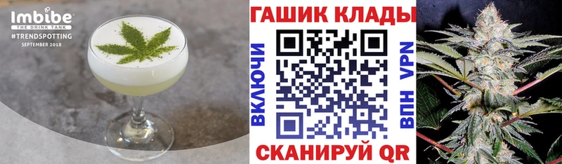 Еда ТГК конопля Мантурово