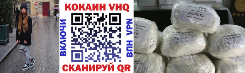shop как зайти  где купить наркотик  Мантурово  Cocaine 98% 