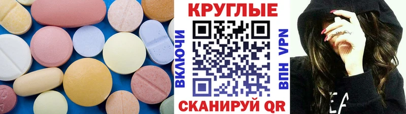 Ecstasy Punisher  мега зеркало  Мантурово 