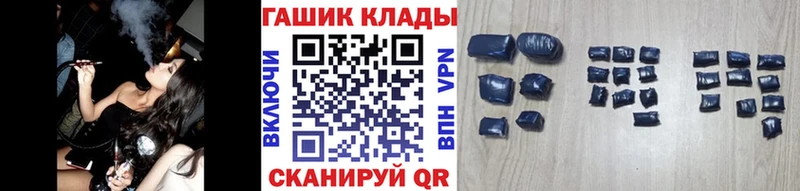 ГАШИШ 40% ТГК  закладка  Мантурово 