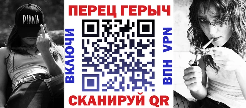 ГЕРОИН белый Мантурово