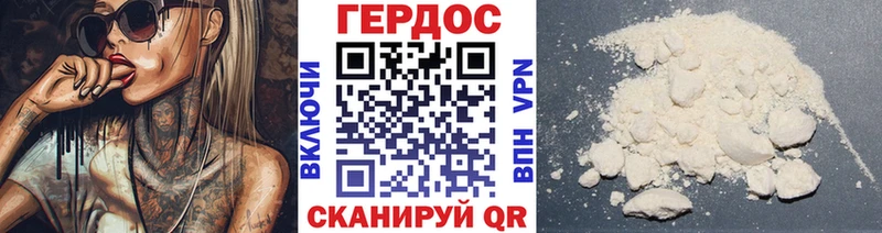 Героин гречка  Мантурово 