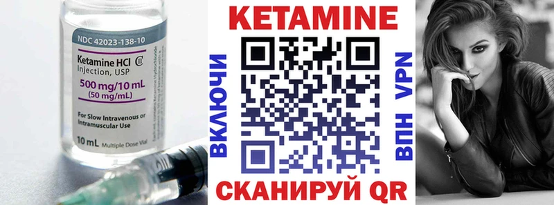 Кетамин VHQ  hydra вход  Мантурово 