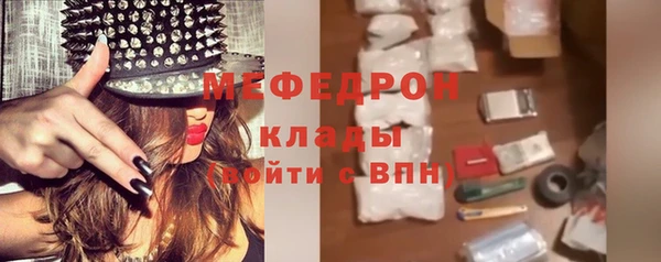 МДМА Алексеевка