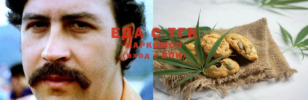 MESCALINE Навашино