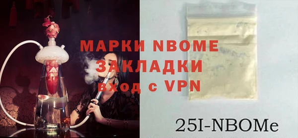 спайс Алексин