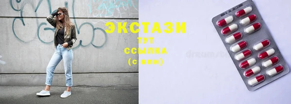 МДМА Алексеевка