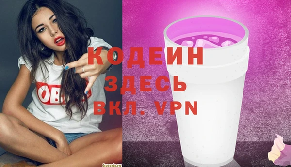 2c-b Абаза