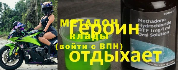 спайс Алексин