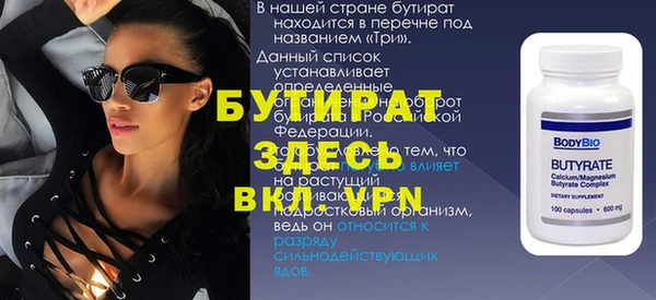 МДМА Алексеевка