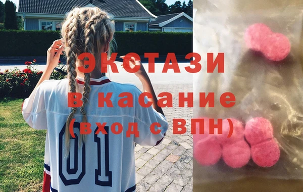 спайс Алексин