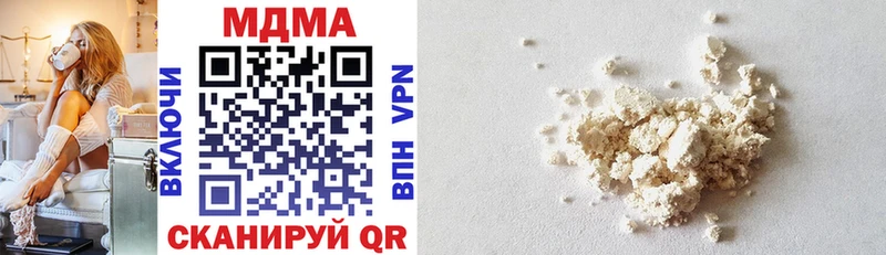 MDMA Molly  магазин    гидра рабочий сайт  Мантурово 