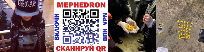 где найти наркотики Мантурово mega ССЫЛКА МЕФ мяу мяу