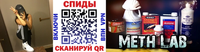 МЕТАМФЕТАМИН винт  Мантурово 