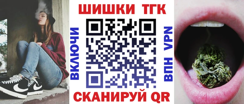 это Telegram  Мантурово  Каннабис план 